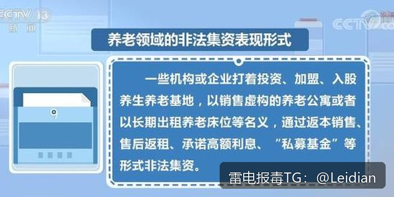 App报毒误报处理-从风险排查到整改申诉的完整解决方案