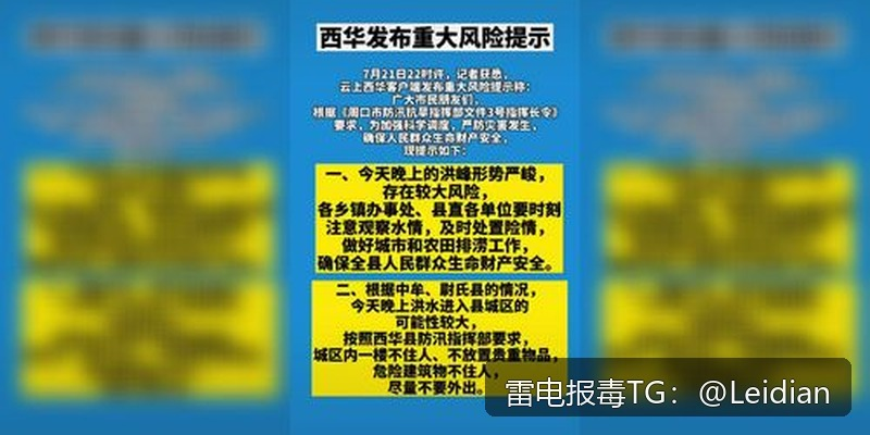 原标题-Android报毒误报处理指南：从风险排查到加固整改与申诉预防的完整方案