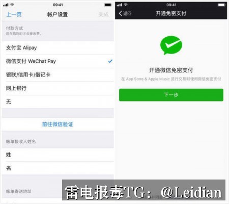 App报毒误报处理-从风险排查到加固整改的完整解决方案