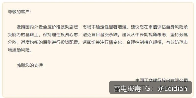 App报毒误报处理-打包后应用市场审核失败整改全流程指南