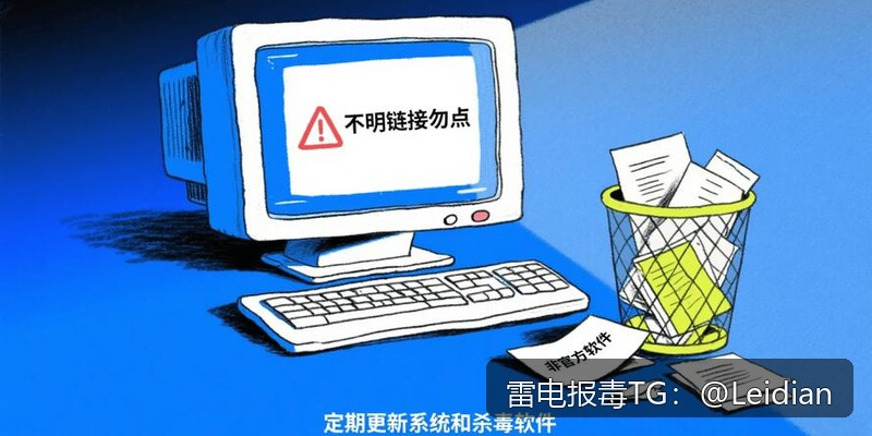 原标题-安卓报毒解决方案-从风险排查到误报申诉的完整技术指南