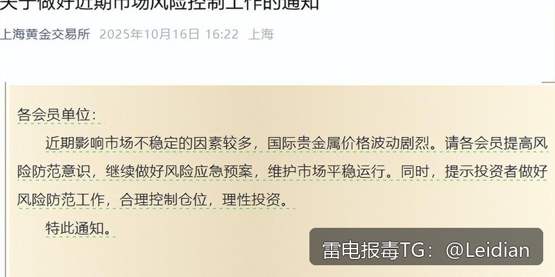 apk被应用宝检测风险-从误报排查到安全整改的完整处理指南